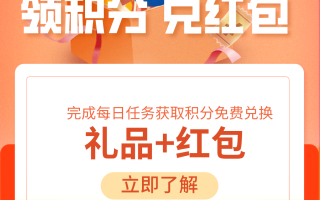 愛AI工具庫積分的使用說明以及獲取渠道