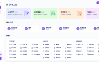 獨立開發者推薦：言筆AI智能寫作，讓創作更高效