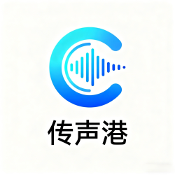 傳聲港新媒體平臺